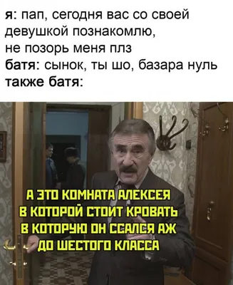 НЕ МОГУ ПОВЕРИТЬ, ЧТО ОН НЕ ПЛАКАЛ ПОКА МЫ СМОТРЕЛИ ТИТАНИК У ПАРНЕЙ ВООБЩЕ  ЕСТЬ ЧУВСТВА? / Wojak (Вояк) :: парни vs девушки :: Мемы (Мемосы, мемасы,  мемосики, мемесы) / смешные картинки