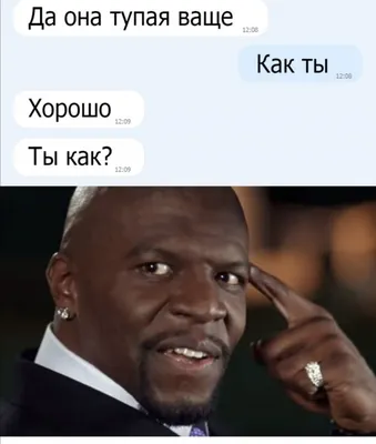 Приколы про девушек