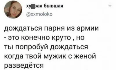 Анекдоты про мужчин: 50+ смешных свежих шуток о представителях сильного пола