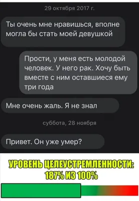 Идеи на тему «Приколы про девушек» (130) | смешно, шутки, юмор