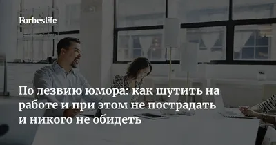 Приколы над начальником картинки