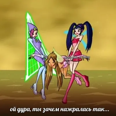 FAN-BOX Кружка Винкс WinX подарок для девочек на день рождение принт