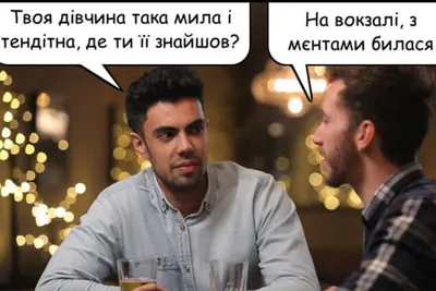  | Приколы над женой. Часть 2😂🤪 | Дзен