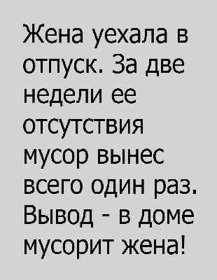 Конусная кружка CoolPodarok Прикол. Семья. Люблю жену и воспитывать сына.  Папа - купить в Москве, цены на Мегамаркет