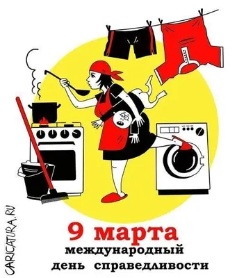 бухгалтерский_юмор #просто_так #прикол #8марта #9марта #Главбух #яглавбух |  Открытки, Праздник, Веселые картинки