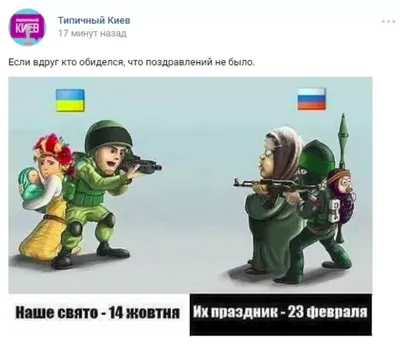 Кружка "надписи приколы 23 февраля день защитника отечества - 9449", 330 мл  - купить по доступным ценам в интернет-магазине OZON (519109768)