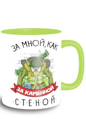 Оригинальные футболки на 23 февраля для мужа. Прикольные футболки на 23  февраля мальчикам