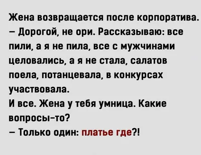 Вижу, не слепой... чтогн, лдано , с ЕГО АНЯ ^8 10при уран... у ^ндгеи спит  с кем ПОПА АЛ / смешные картинки (фото приколы) / смешные картинки и другие  приколы: комиксы, гиф