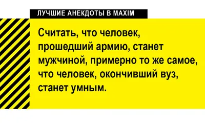 армия Украины / смешные картинки и другие приколы: комиксы, гиф анимация,  видео, лучший интеллектуальный юмор.