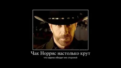 Поздравление с Новым Годом от Чака Норриса / Пародия (видео)