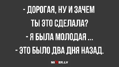 Демотиваторы в четверг | Демотиваторы и смешные картинки | Дзен