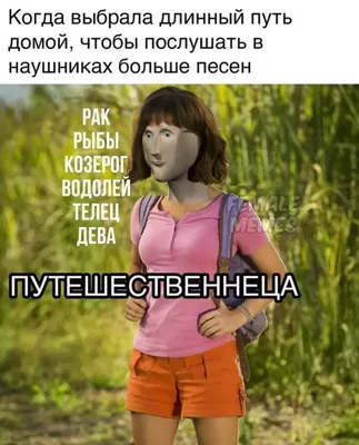 Приколы Про Дашу картинки