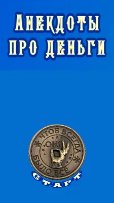 Билет банка приколов 100 баксов Фальшивые деньги Набор для розыгрыша купить  по выгодной цене в интернет-магазине OZON (1217891839)