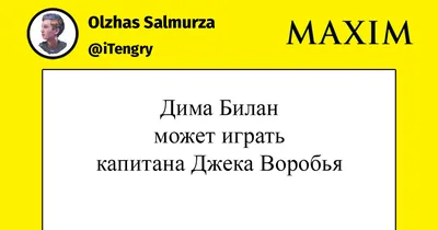 Кружка именная сувенир подарок с приколом Дима всегда прав, другу, брату,  парню, коллеге, мужу RedPony 26234646 купить за 315 ₽ в интернет-магазине  Wildberries