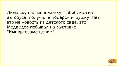 Лучшие шутки и мемы про выступление пьяного Димы Билана в Казахстане (7  фото) » Триникси