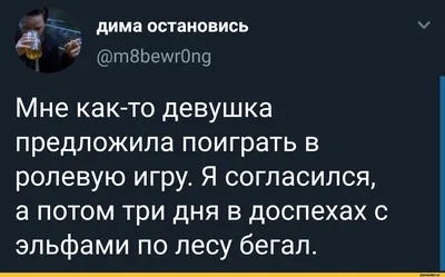 Прикольные картинки с надписями и первый раз | Mixnews