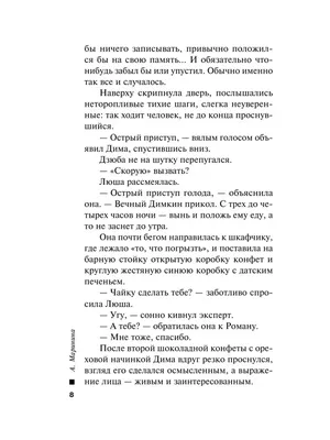 Кружка пивная ДАРЁНЫЙ КОНЬ для пива "Дима", 660 мл - купить по низким ценам  в интернет-магазине OZON (892517186)