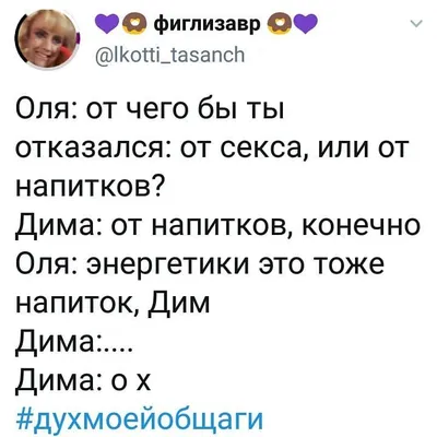 приколы ДМО - прикол8 - Wattpad