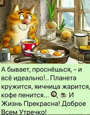 ВКЕПКЕ | Доброе утро😅#приколы #юмор #втопе #дружба #скетчи #Прикол  #парнивкепках | Дзен