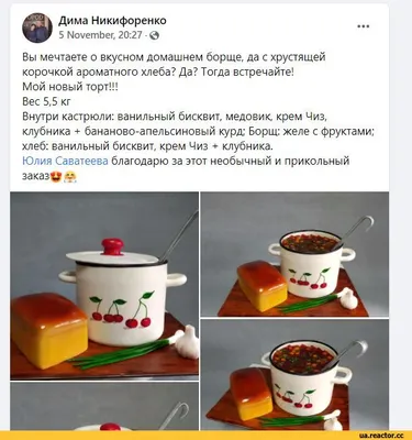 Приколы про еду / смешные картинки и другие приколы: комиксы, гиф анимация,  видео, лучший интеллектуальный юмор.