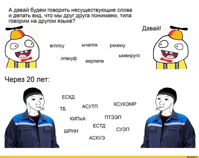 Лучшие анекдоты и приколы про электриков 2020! | Кабель.Онлайн | Дзен