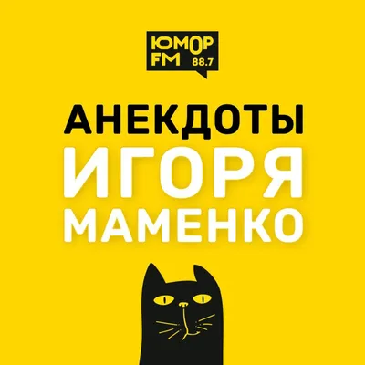 Custom merch Кружка хамелеон с надписью Игорь всегда прав мем для чая