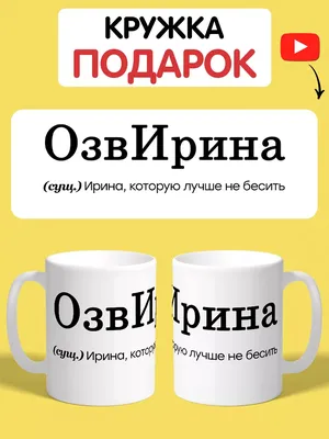 Как-то раз, я сидел с Ирой и она увлеченно играла во что то на ноутбуке, а  я втыкал в телефон и заб / anon / картинки, гифки, прикольные комиксы,  интересные статьи по