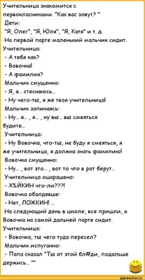 Блондинка спрашивает у своего мужа. Актуальные приколы и юмор | Лилия  Гордеева | Дзен