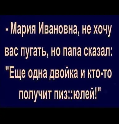 Смешные открытки "С днем рождения, Юля" (44 картинки) | С днем рождения,  Открытки, Смешные открытки