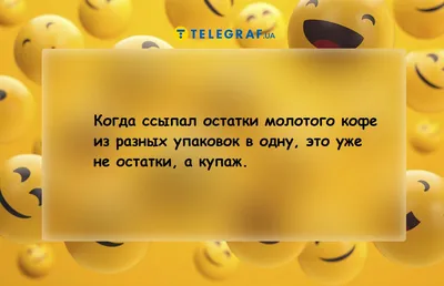 Follow Влад @у1ас1_с1Те Г л А мне кажется кофеманы на самом деле выбирают  зерно так: — Попроб / твиттер :: Приколы для даунов :: кофе :: интернет ::  разное / картинки, гифки, прикольные комиксы, интересные статьи по теме.