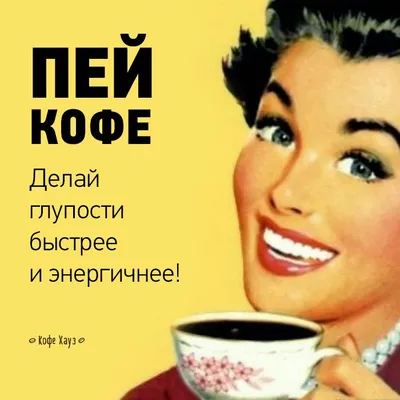 я сходил в душ, умылся и оделся за 30 минут теперь можно полтора часа пить  кофе и смотреть в одну / приколы для даунов :: несмешные картинки ::  смешные картинки (фото приколы) ::