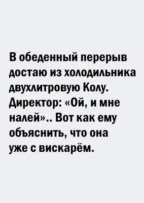 10+ уморительных шуток и приколов, в которых собрана вся суть отношений