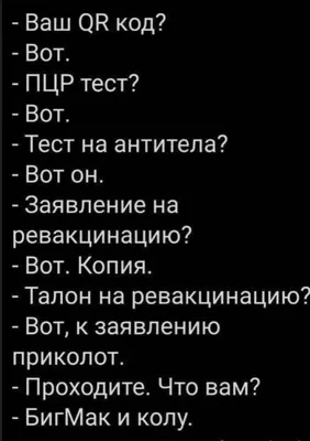 Мемы про Колю 2024 | ВКонтакте