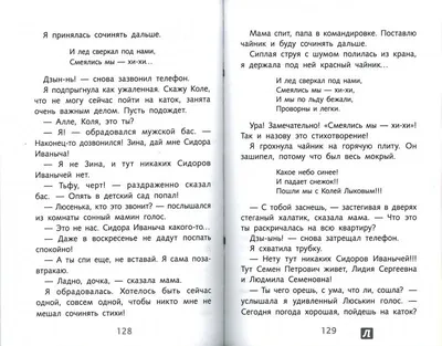 Поздравление с Новым годом от декана ФТФ — ИЦТЭФ АлтГУ