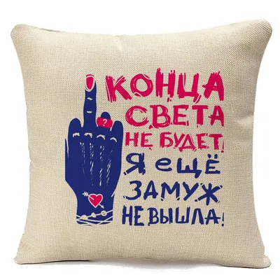 А помните 2012-й 4 год, когда все ждали конца света? Прекрасные были  времена! / приколы для даунов :: раньше было лучше :: 2012 / смешные  картинки и другие приколы: комиксы, гиф анимация, видео, лучший  интеллектуальный юмор.