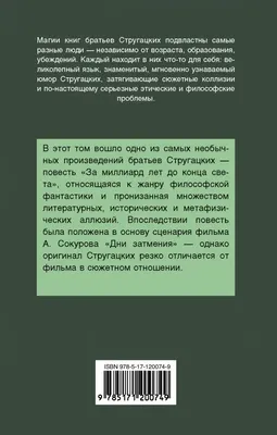 Улыбнись мне, Артур Эдинброг Эксмо 150848026 купить за 626 ₽ в  интернет-магазине Wildberries