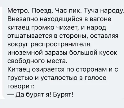 Пин от пользователя Кристина на доске кинн в 2024 г | Мемы, Смешные детские  мемы, Цитаты