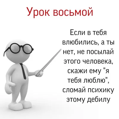 Пин от пользователя Кристина Кристрс на доске мемчАкЕ | Веселые мемы, Милые  сообщения, Смешные комплименты