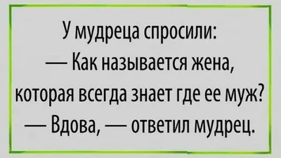 Анекдоты про русских и иностранцев | Кристина | Дзен