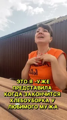 Russian Memes United on X: "Tell me, Ksyusha, whether I'm a bad mother? I'm  Vicka /PF1Y4b4ci1" / X