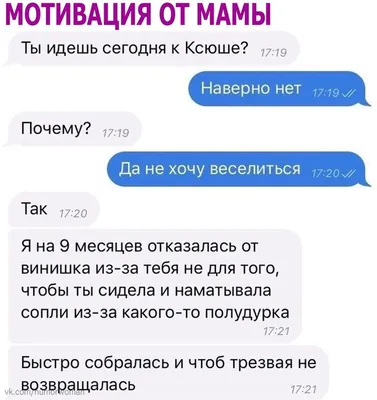 Прикольные переписки :) | Приколы 😂😂😂 | Дзен