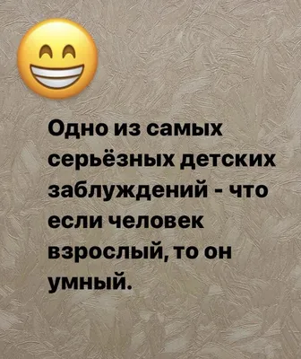 Знакомо каждому: 20 до слез смешных мемов про наших любимых мам | WDAY