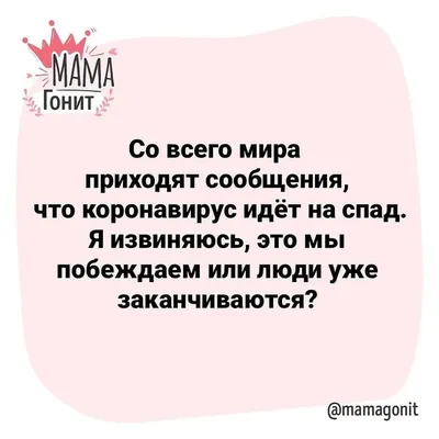 Смешные и до боли знакомые тонкости родительства: 19 комиксов от мамы-художницы  (20 фото) » Картины, художники, фотографы на Nevsepic