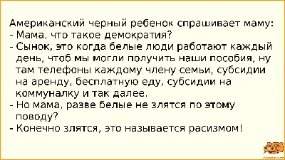 Идеи на тему «Приколы про детей и родителей» (120) | смешно, шутки, дети