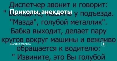 Приколы Про Марину В Картинках – Telegraph