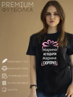 Бокал GiftProm для воды, для бренди "Марина", 300 мл - купить по низким  ценам в интернет-магазине OZON (1058106476)