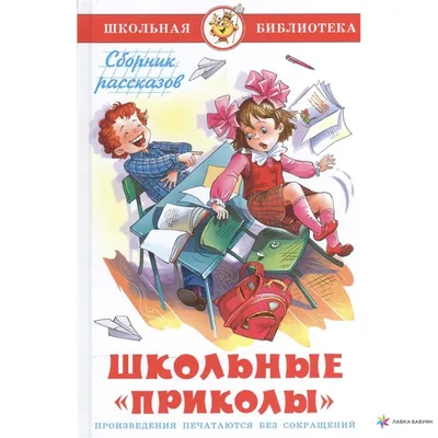 Пин от пользователя Марина Прохоренко на доске приколы | Веселые картинки,  Шутки, Смешно