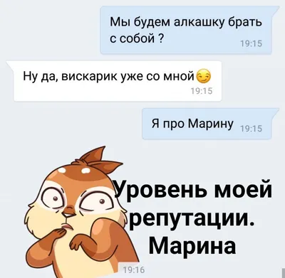 Кружка прикол в подарок с именем Марина LAS-SHOP 163975584 купить за 435 ₽  в интернет-магазине Wildberries