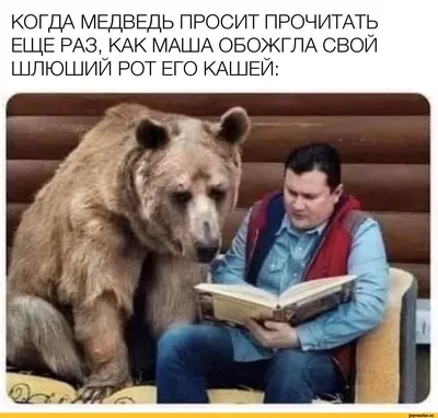 На Западе героиню мультфильма "Маша и медведь" обвинили в пророссийской  пропаганде - 