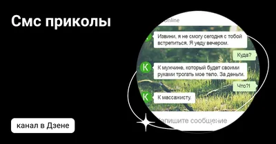 Устраиваем иностранцев-массажистов без квоты и лицензии на законных  основаниях